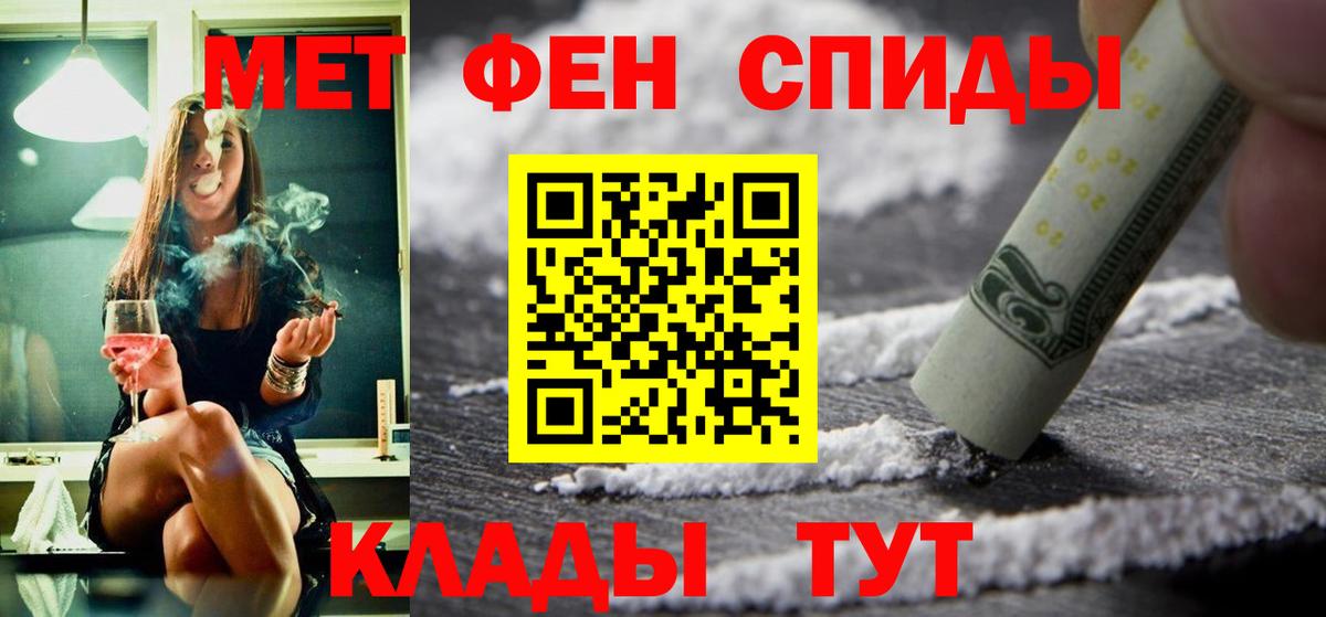 Серов  АМФ 97%  АМФ  Amphetamine  Вход с VPN 