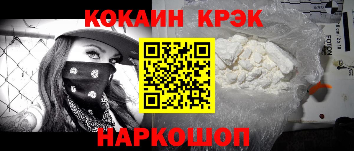 Кокаин Перу  Кокаин 98%  даркнет сайт  Вход с VPN  Серов  Cocaine 