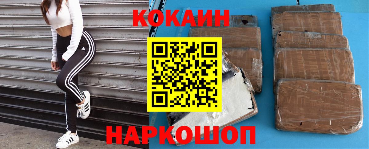 Кокаин VHQ Серов