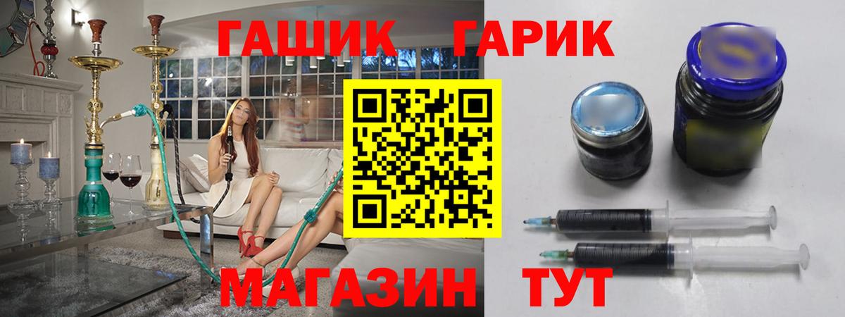 Гашиш Cannabis  Гашиш Ice-O-Lator  ГАШИШ  Вход с VPN  Серов 
