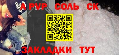 MESCALINE Бугуруслан