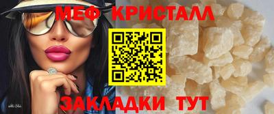 MESCALINE Бугуруслан