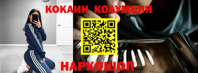 MESCALINE Бугуруслан