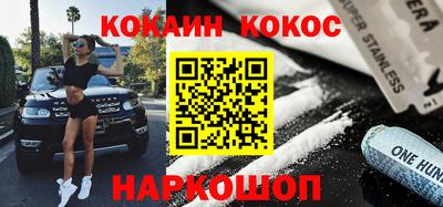 кокс Бузулук