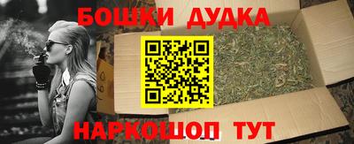 героин Будённовск