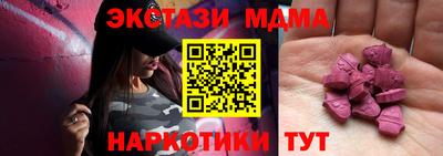 MESCALINE Бугуруслан