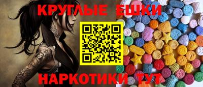 MESCALINE Бугуруслан