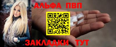 гашиш Рыбинск
