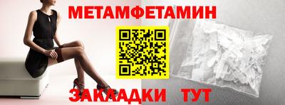 дмт Рузаевка