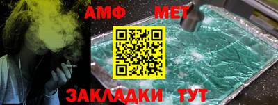 MESCALINE Бугуруслан