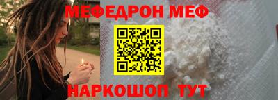 MESCALINE Бугуруслан
