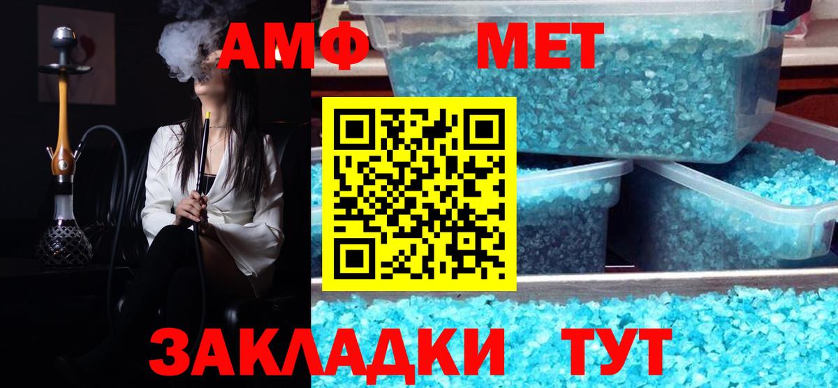 Серов  Первитин  Первитин кристалл  Вход с VPN  Первитин кристалл 